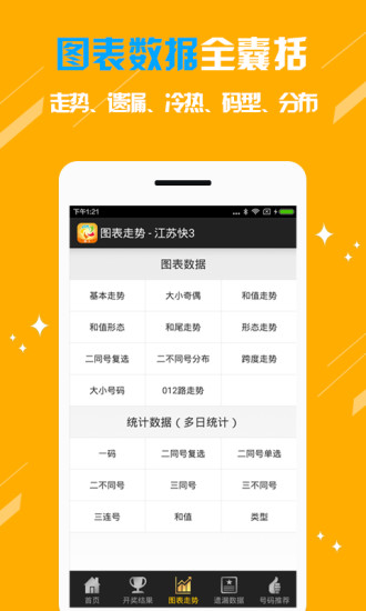 2020澳门码资料澳门码资料2020-第3张图片