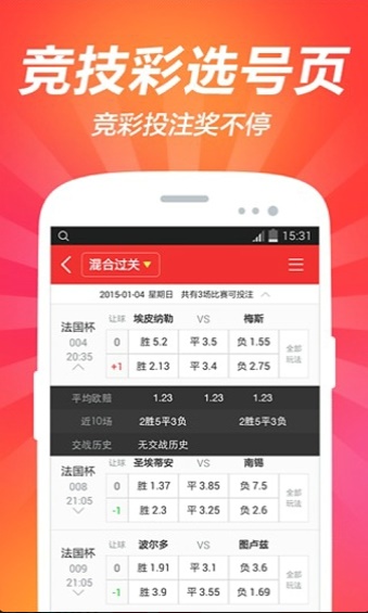澳门论坛六肖六码一，揭秘彩票投注技巧