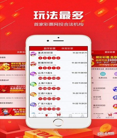 二四六天天正版(944cc)资料大全老玩家解密二四六天天正版(944CC)资料大全-第2张图片