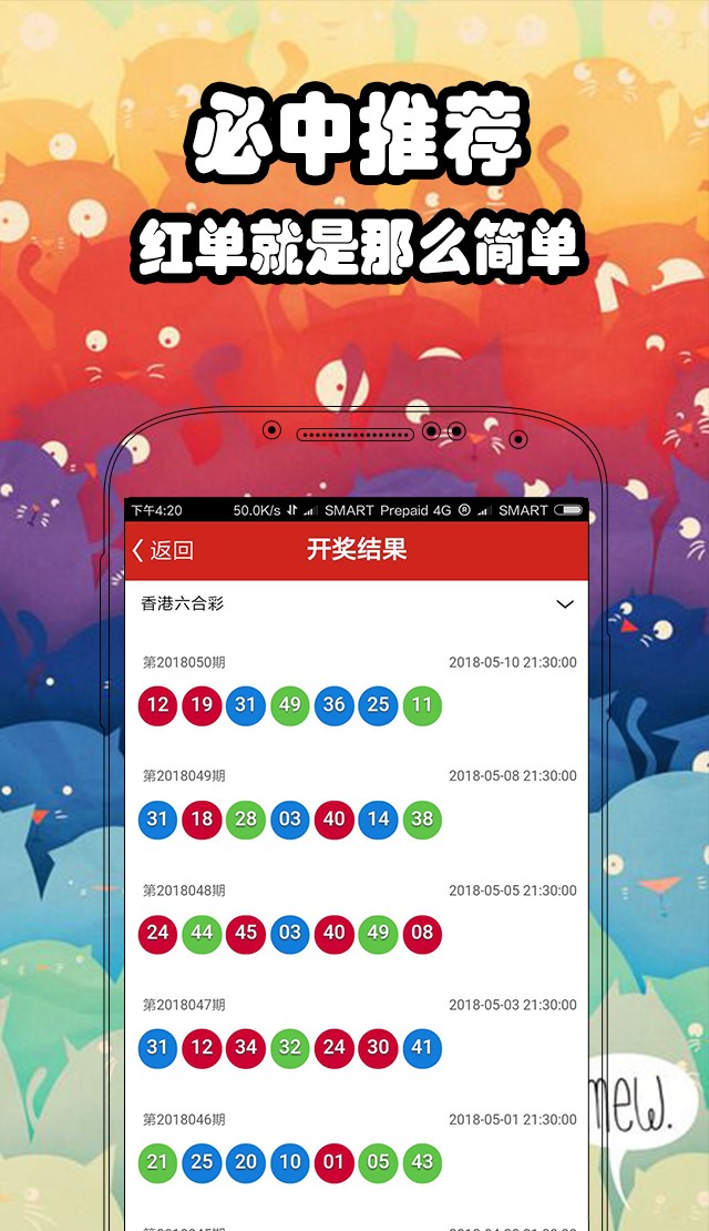 新澳门六开最新资料查询新澳门六开最新资料查询-第2张图片
