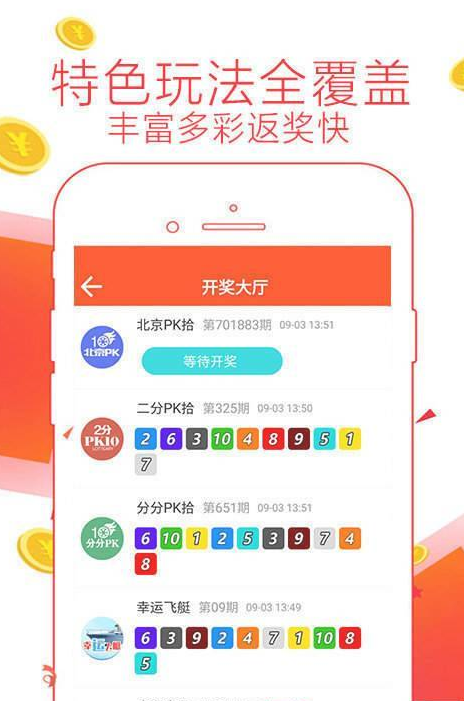 2021年澳门开奖记录录十结果2021年澳门开奖记录录十结果