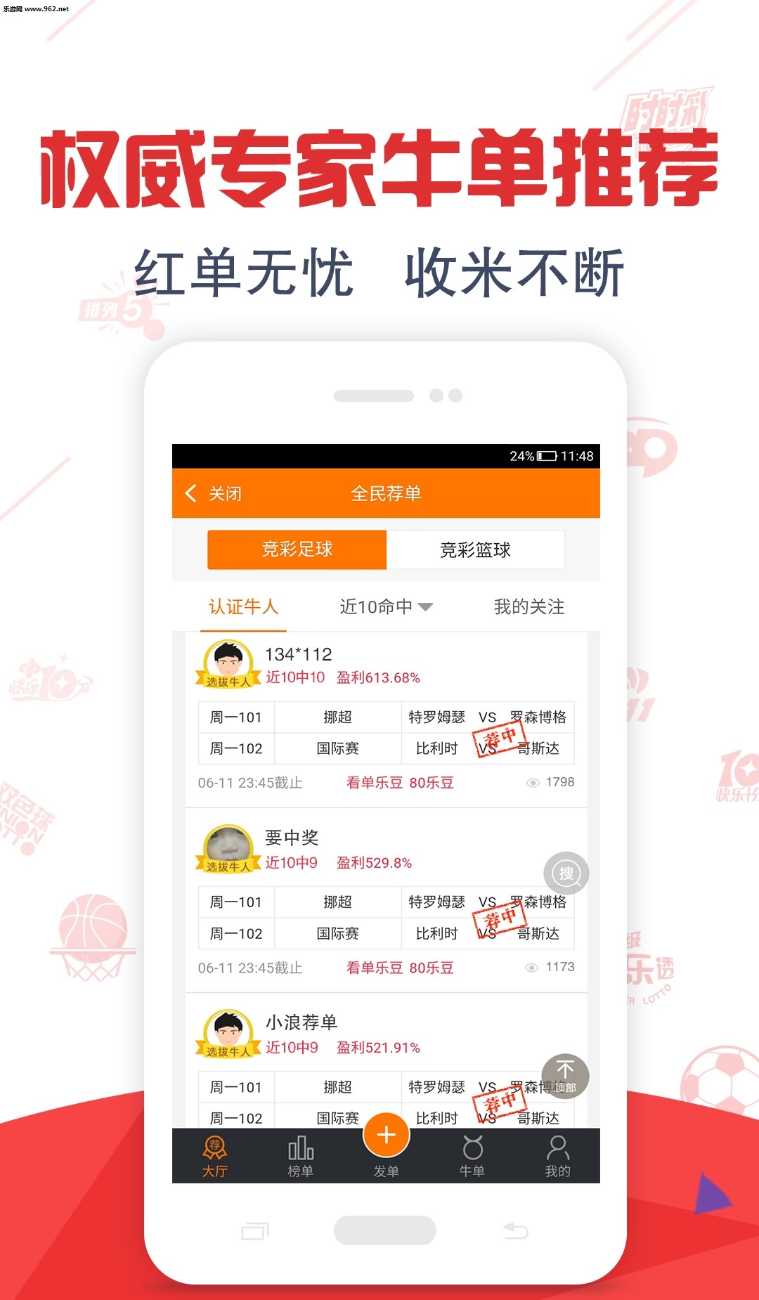 澳门天天彩资料大全，揭秘天肖的那些彩品种