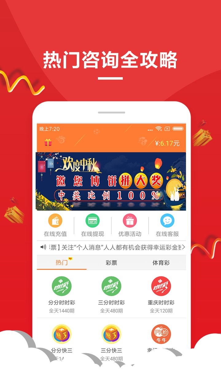 刘伯温精准四肖选一肖刘伯温精准四肖选一肖-第1张图片