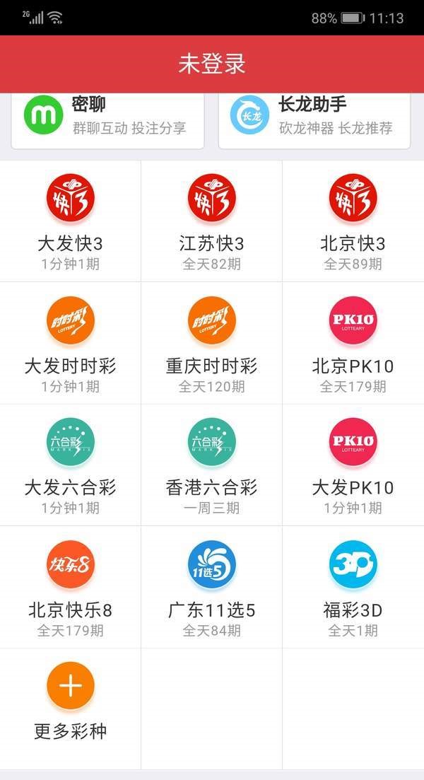 王中王资料大全枓大全正王中王资料大全