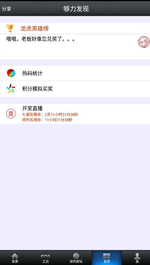 天下彩、天下彩正版资料天下彩正版免费资料大全-第1张图片