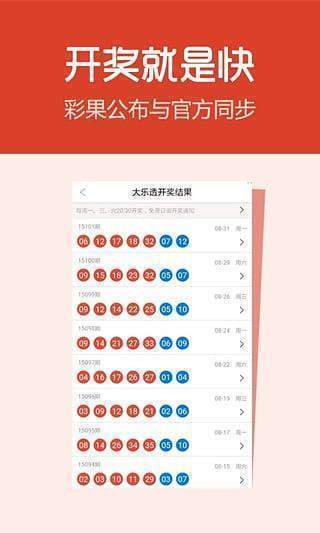 2021年香港港六彩开奖号码揭秘-第1张图片