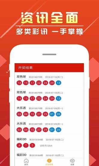 澳门直播开奖现场下载澳门直播开奖现场下载体验