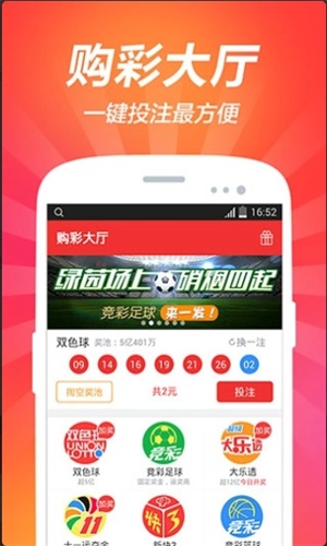 澳门马会传真论坛，探讨行业交流与信息传递-第3张图片