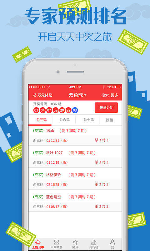 澳门六下彩资料网站金牛版最新版澳门六下彩资料网站介绍