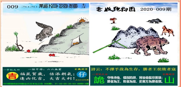 376969跑狗论坛开奖正版直播376969跑狗论坛开奖正版直播揭秘-第3张图片