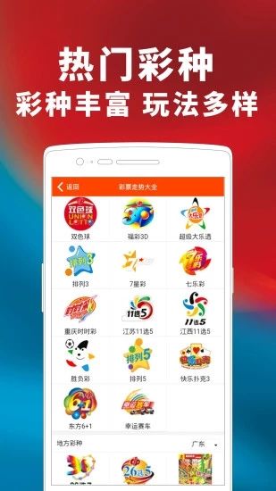 精选好彩二四六天天好彩精选好彩二四六天天好彩