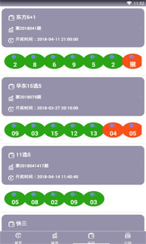 香港开奖现场直播，揭秘幸运时刻-第3张图片