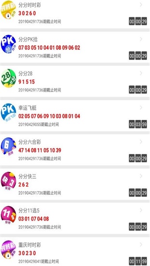 香港金多宝期期准香港金多宝期期准，投资理财的新选择