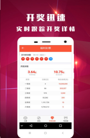 香港最快开奖现场直播资料-第1张图片