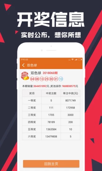626969cc澳彩资料大全2020期626969cc澳彩资料大全2020期，揭秘彩市风云-第3张图片
