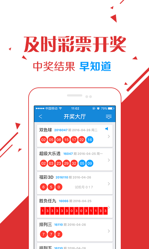 天下彩天下免费资料大全-第1张图片