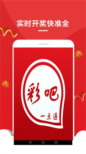 三肖三肖期期淮三肖期期淮，预测与策略-第2张图片