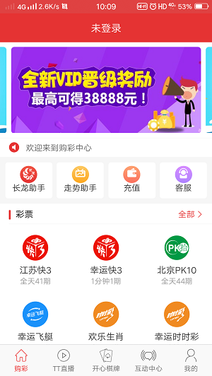 246天天彩正版资料全246天正版彩票资料全攻略-第2张图片