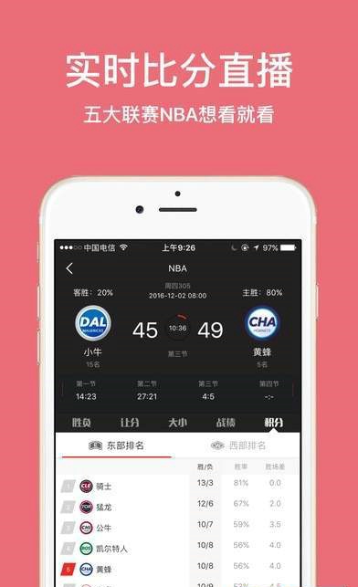 澳门115期开奖揭秘
