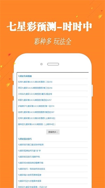 蓝月亮料全年资料大全