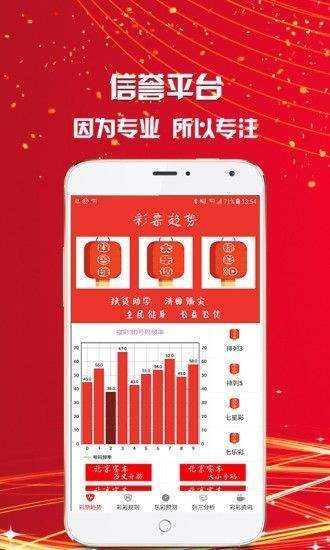 澳门六开彩开奖网站，彩票投注的新选择