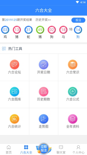 澳门今晚必中彩票关键词文章-第1张图片