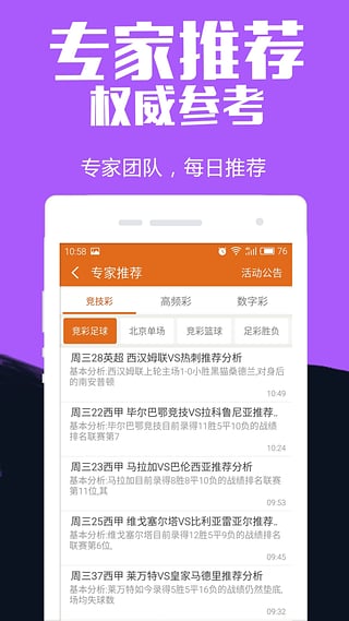 白小姐一肖一码免费期期中白小姐一肖一码免费期，期期精彩-第2张图片
