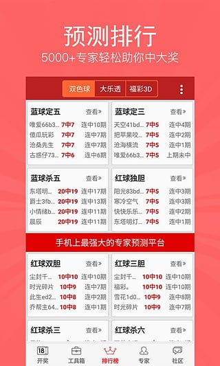 广东快乐十分开奖直播广东快乐十分开奖直播，欢乐无限-第3张图片