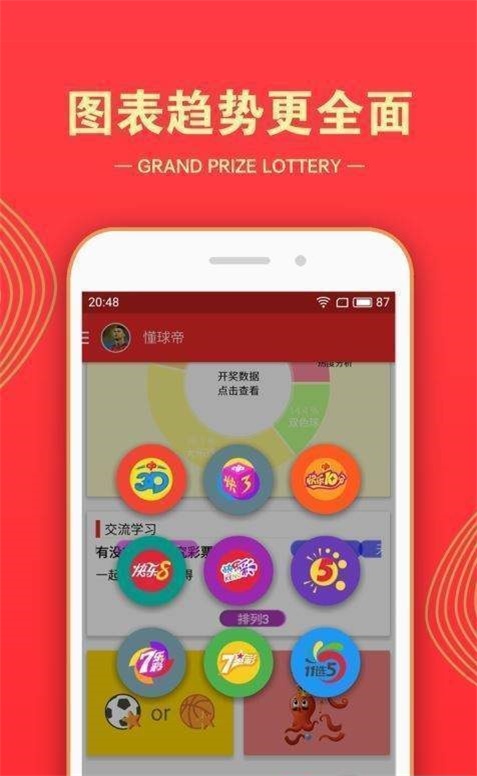 626969澳彩资料大全2021年老玩家指南