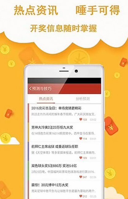 2023澳门资料大全正版-第2张图片