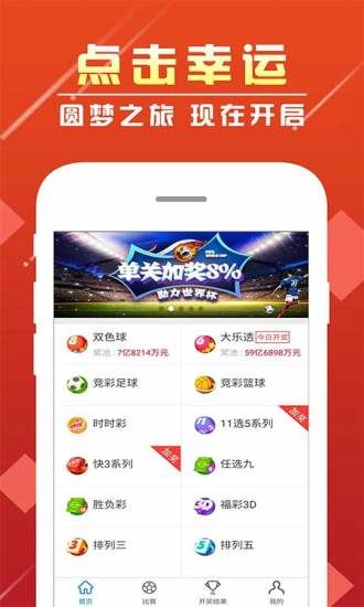二四六天下彩9944CC246免费资料-第1张图片