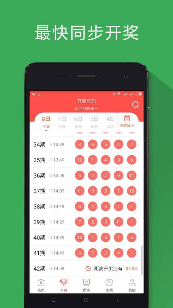 新澳门历史开奖记录查询新澳门历史开奖记录查询