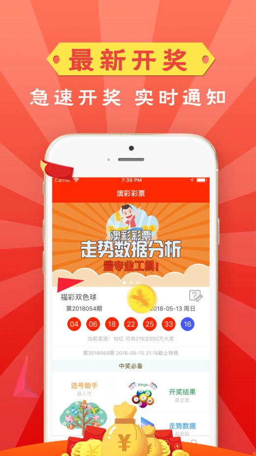 王中王现场开奖结果王中王现场开奖结果揭晓