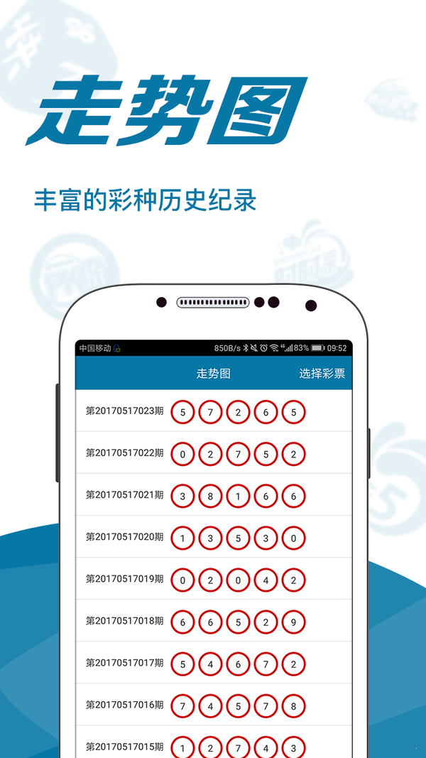 246天天好·彩免费资料大全 一百度246天天好釆免费大全