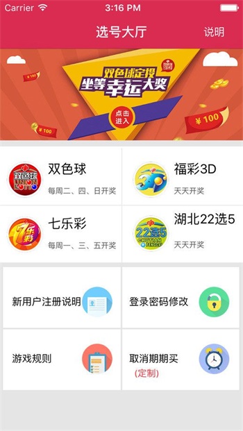 49tk图库开奖app下载直播探索49TK图库开奖APP下载之旅