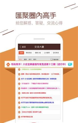 626969澳彩资料大全2021年老玩家指南-第3张图片
