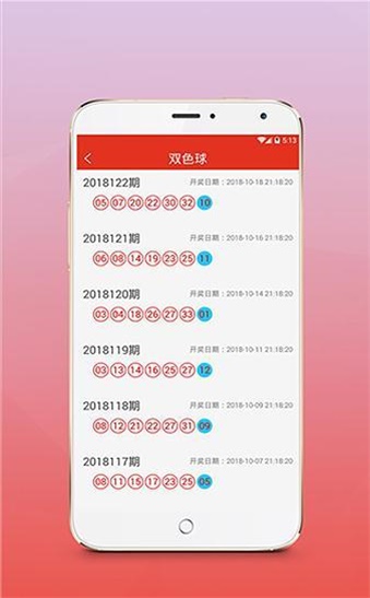 六和合彩开奖结果揭晓