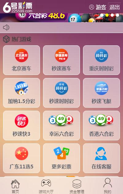 澳门六网站资料查询表澳门六网站资料查询-第2张图片