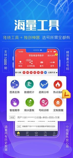 平特一肖公式，预测彩票中奖的神秘秘诀-第2张图片