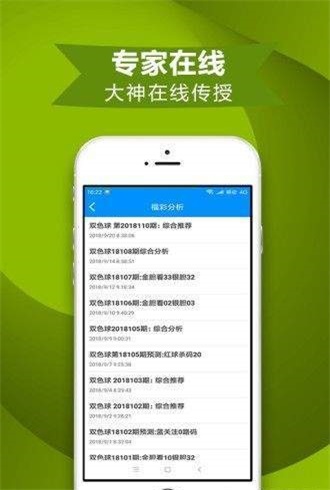 49.tkcom澳彩资料图库下载攻略-第2张图片