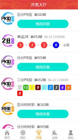 49tk港澳台图库绿色港澳台49图库免费资料大全-第3张图片