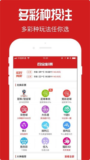 澳门资料 澳门资料4917k新奥门资料免费资料大全