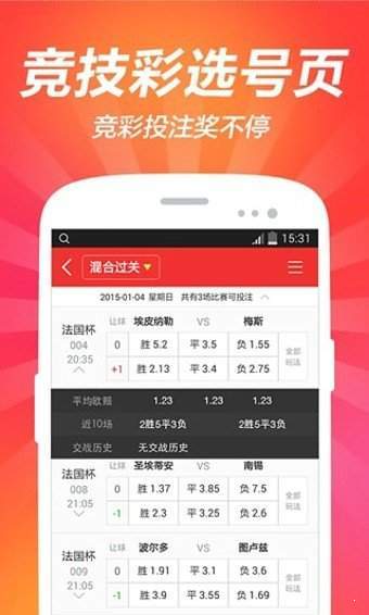 今日特马结果95期今日特马结果揭晓