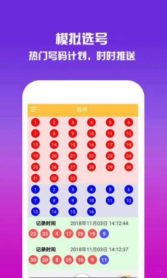 管家婆精选心水资料站管家婆精选心水资料站——智慧生活的全新选择-第2张图片