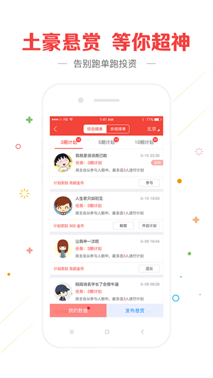 澳门115期开奖揭秘-第3张图片