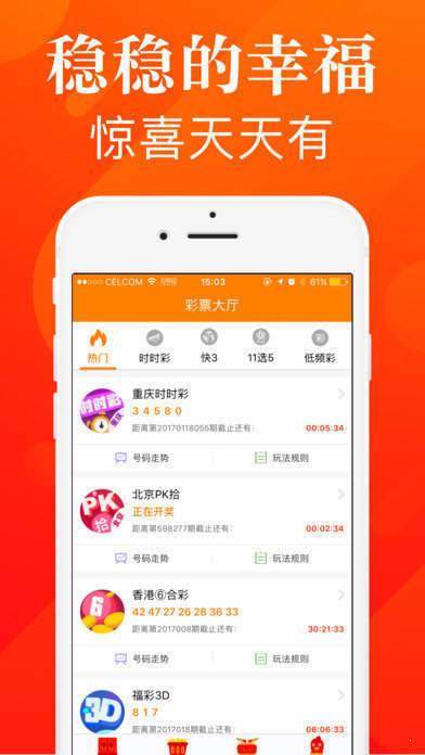 944cc资料免一费大全