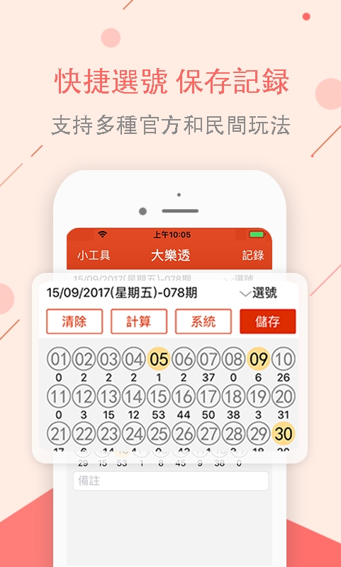 天下彩免费资料大全手机版天下彩免费资料大全手机版