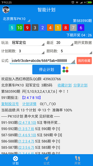 今期澳门彩开奖结果揭晓-第2张图片