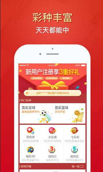246天免费资料大全-第2张图片