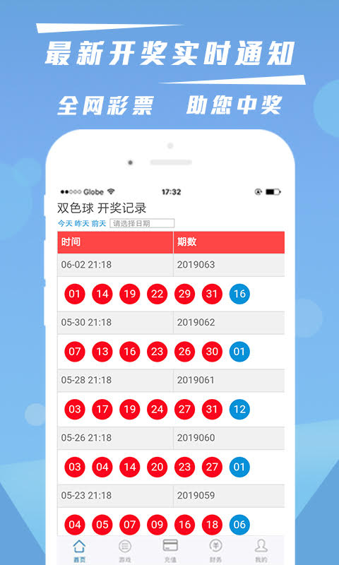 香港马会开奖直播，揭晓幸运时刻